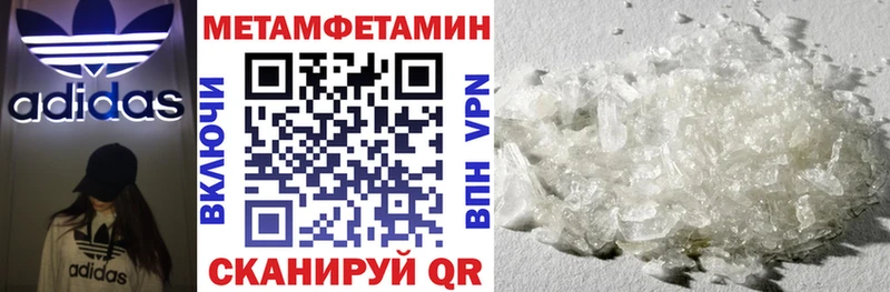АМФЕТАМИН Розовый  купить  цена  Майский 
