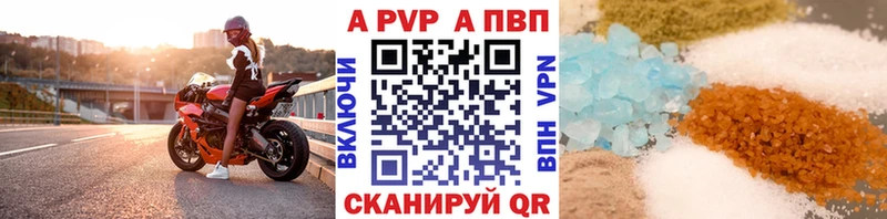 Alpha PVP Соль  где можно купить наркотик  мориарти клад  Майский 