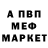 МЕТАДОН methadone Lada Otroshenko