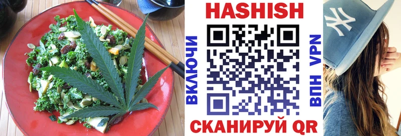 Еда ТГК конопля  Майский 