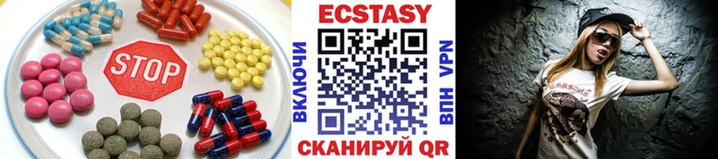 даркнет сайт  Майский  ЭКСТАЗИ таблы 