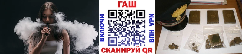 ГАШИШ хэш  Майский 