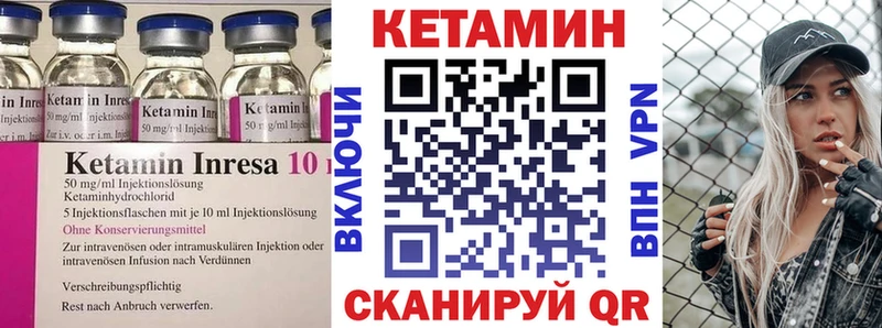 закладки  Майский  omg ТОР  Кетамин ketamine 