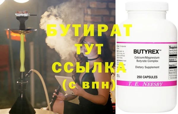 MDMA Лабытнанги