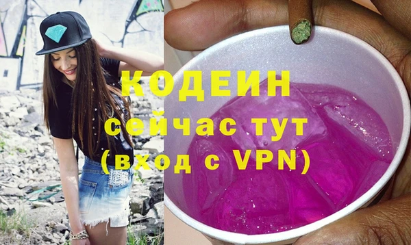 МДМА Лагань