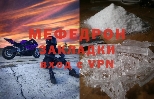 МДМА Лагань
