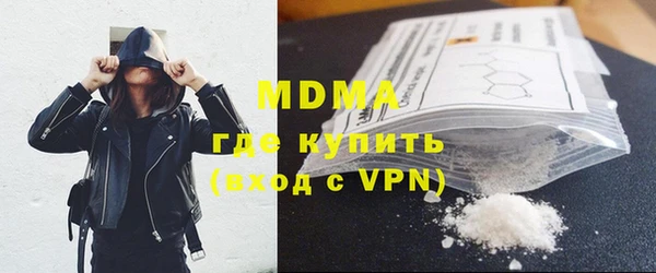 MDMA Лабытнанги