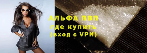 MDMA Лабытнанги