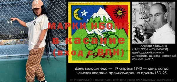 МДМА Лагань