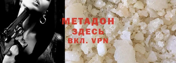 МДМА Лагань