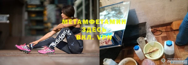 МДМА Лагань