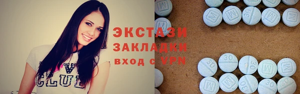 MDMA Лабытнанги