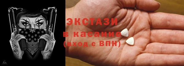 МДМА Лагань