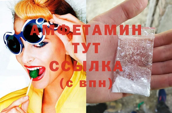 MDMA Лабытнанги
