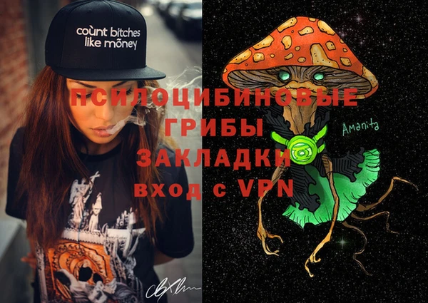 MDMA Лабытнанги