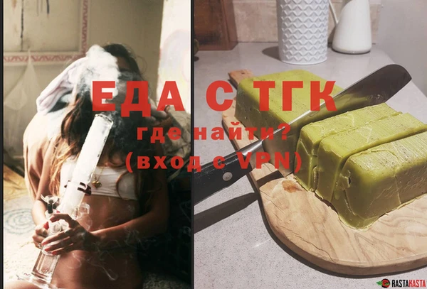 МДМА Лагань