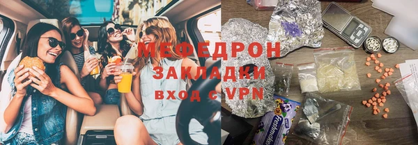 MDMA Лабытнанги