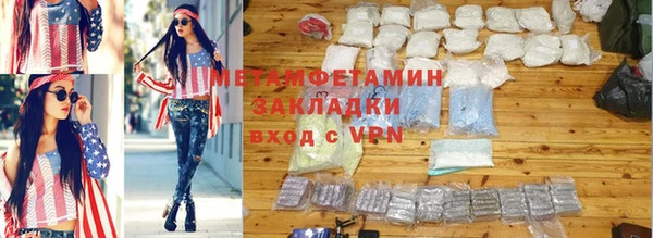 MDMA Лабытнанги