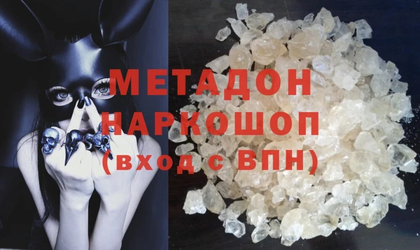 MDMA Лабытнанги