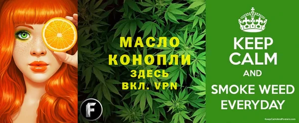 MDMA Лабытнанги