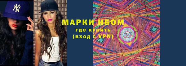 MDMA Лабытнанги