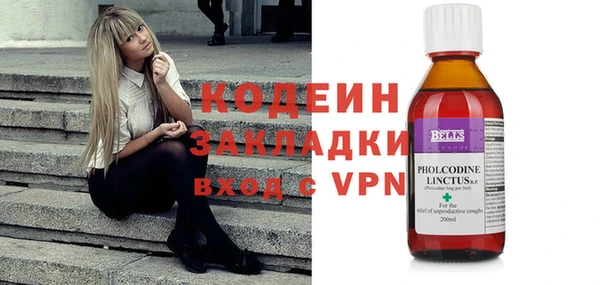MDMA Лабытнанги