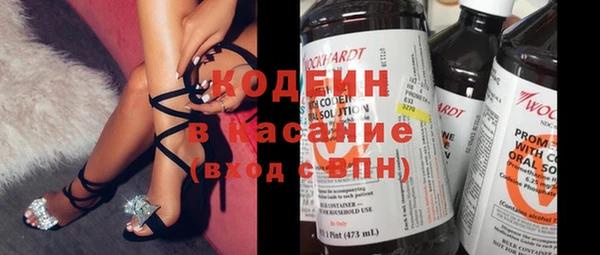 MDMA Лабытнанги