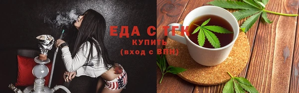 каннабис Ладушкин