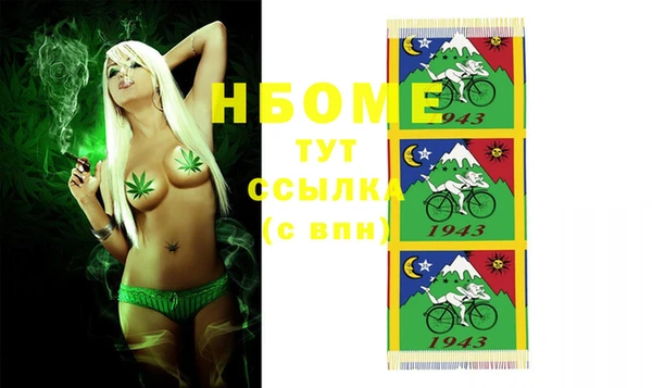 МДМА Лагань