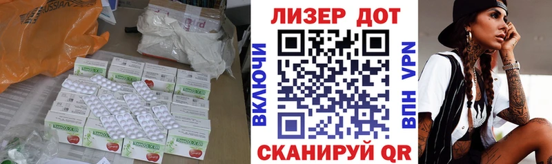 Лсд 25 экстази ecstasy Майский