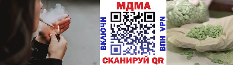 MDMA Molly  продажа наркотиков  Майский 