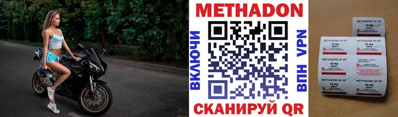 МЕТАДОН мёд  Майский 