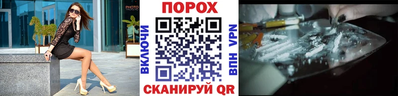МЕТАМФЕТАМИН витя  продажа наркотиков  Майский 
