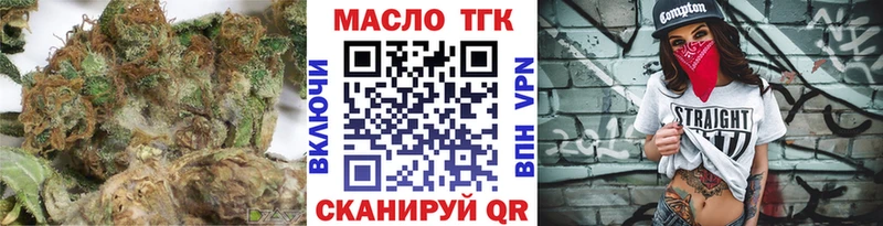 Дистиллят ТГК THC oil Майский