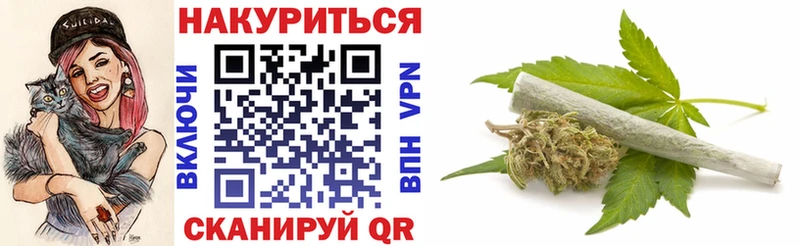 закладки Майский Шишки марихуана LSD WEED